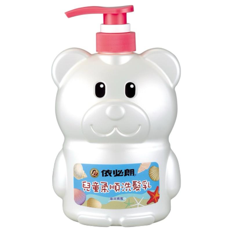 依必朗 兒童舒眠洗髮乳系列 700ml 海洋微風/舒活森林【24h百貨網】-細節圖2