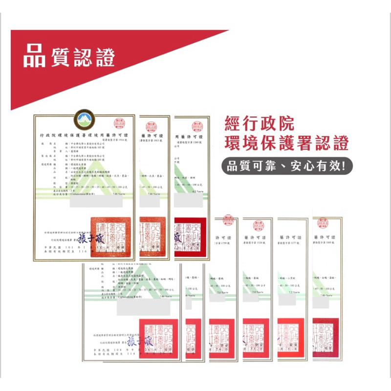 必安住 水蒸式 殺蟲劑20g｜驅殺14種害蟲(適用6-8坪)-細節圖6