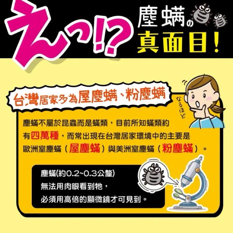興家安速 黏螨滿 塵螨黏捕片3入/盒-細節圖2
