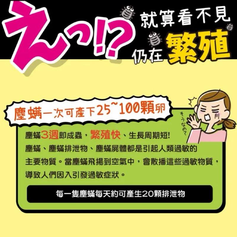 興家安速 黏螨滿 塵螨黏捕片3入/盒-細節圖3