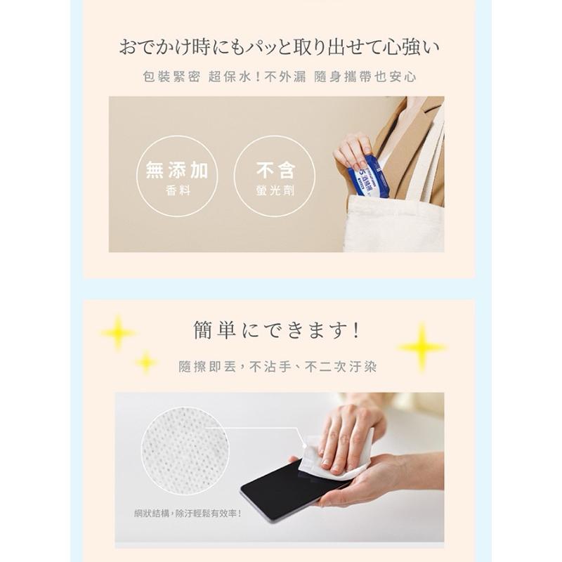 立得清 75% 酒精擦 迷你濕巾12抽x6入組=72抽（非藥品類商品）【24h百貨網】-細節圖3