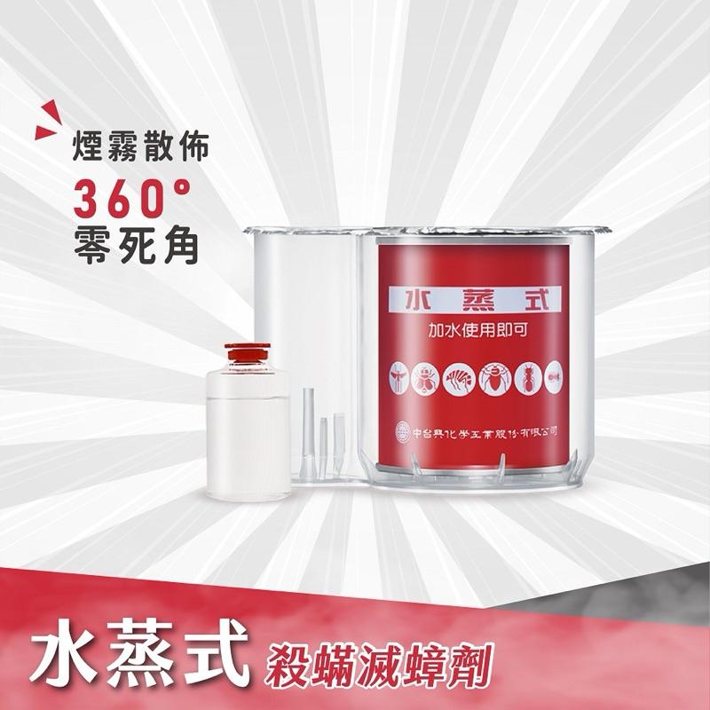 鱷魚 水蒸式 殺蹣滅蟑劑20gX3罐入(每罐6-8坪) 【24h百貨網】-細節圖2