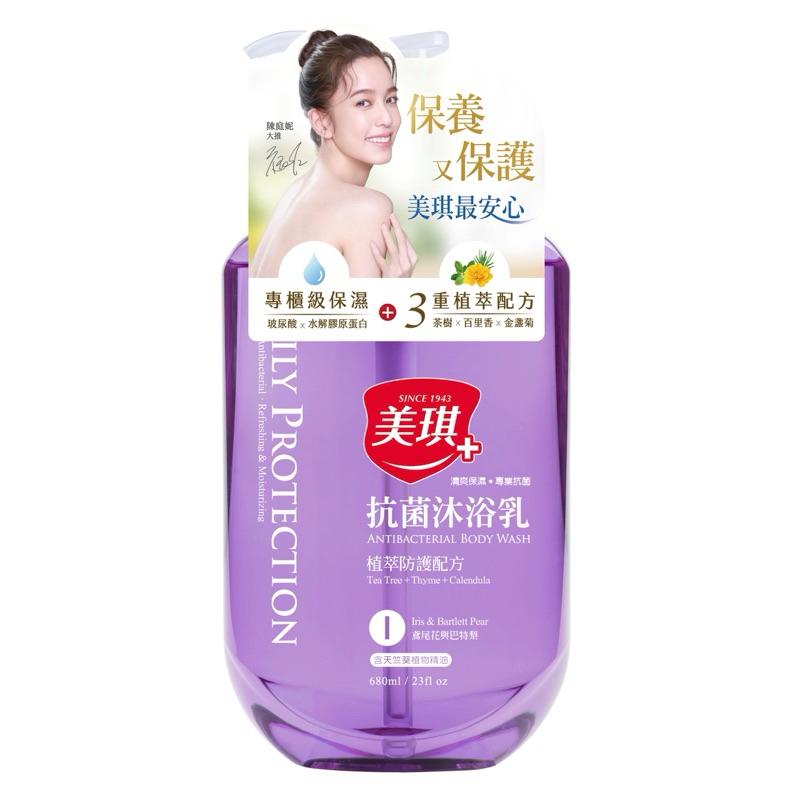 美琪 抗菌沐浴乳系列 680ml【24h百貨網】-細節圖3