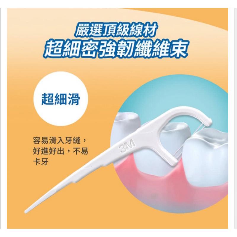 3M 雙線 細滑牙線棒 散裝超值量販包 128支入【24h百貨網】-細節圖5