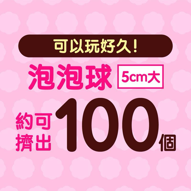 日本溫泡Kids 入浴香氛Q泡泡160ml (3款任選)【24h百貨網】-細節圖5