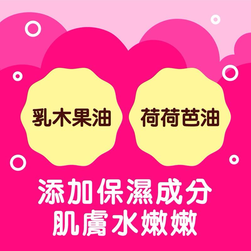 日本溫泡Kids 入浴香氛Q泡泡160ml (3款任選)【24h百貨網】-細節圖6