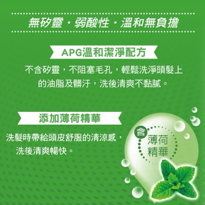 TOP 脫普 洗髮精-清涼潔淨薄荷800ml【24h百貨網】-細節圖3