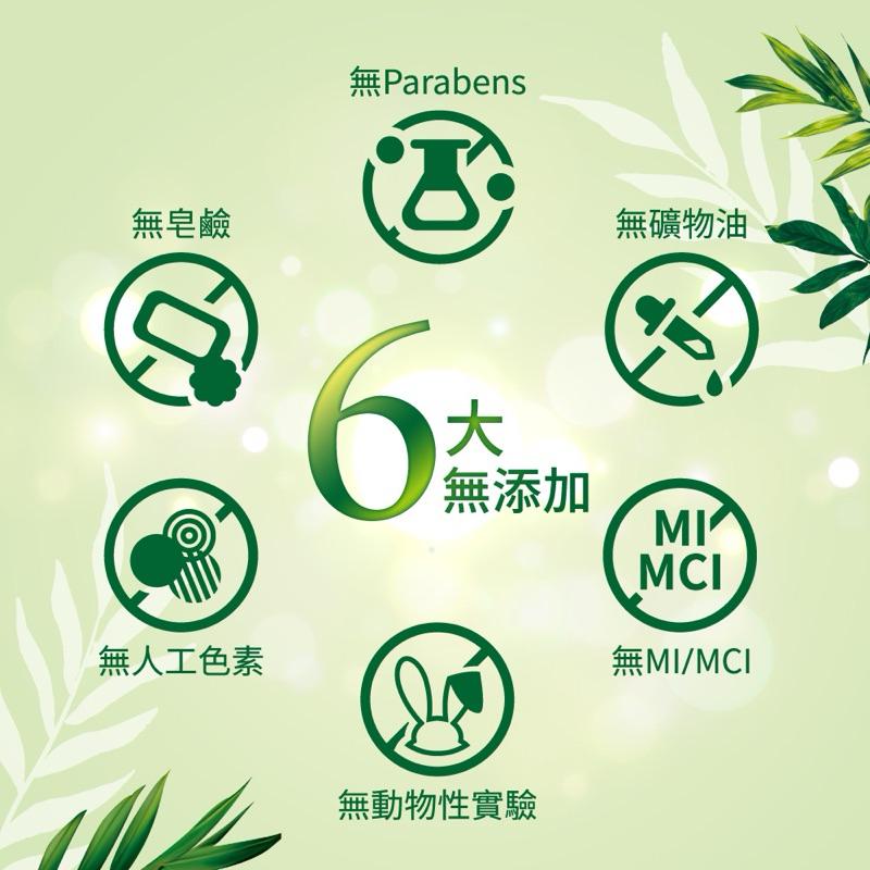 美吾髮 草本主義沐浴露540ml ｜6款可選-細節圖3
