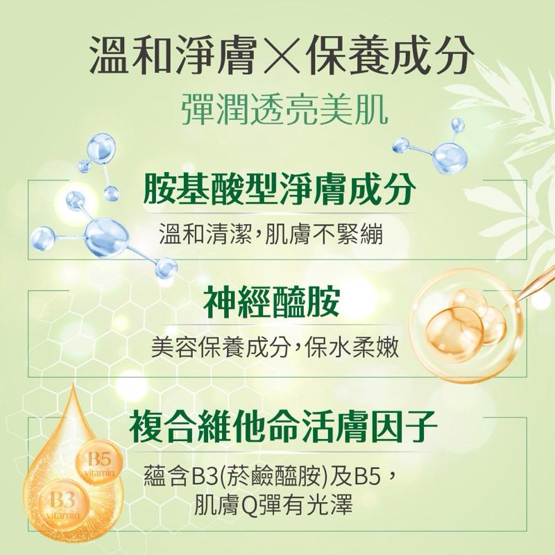 美吾髮 草本主義沐浴露540ml ｜6款可選-細節圖4
