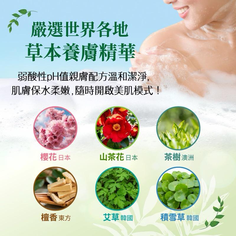 美吾髮 草本主義沐浴露540ml ｜6款可選-細節圖5