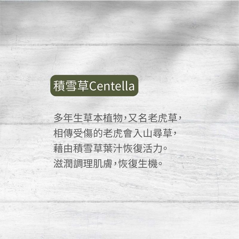 KesHo MEN -積雪草保濕洗面乳150ml【24h百貨網】-細節圖3