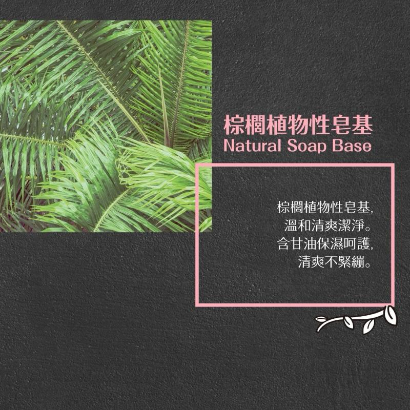 美琪 樂皂 香皂 肥皂100g X6入【24h百貨網】-細節圖3