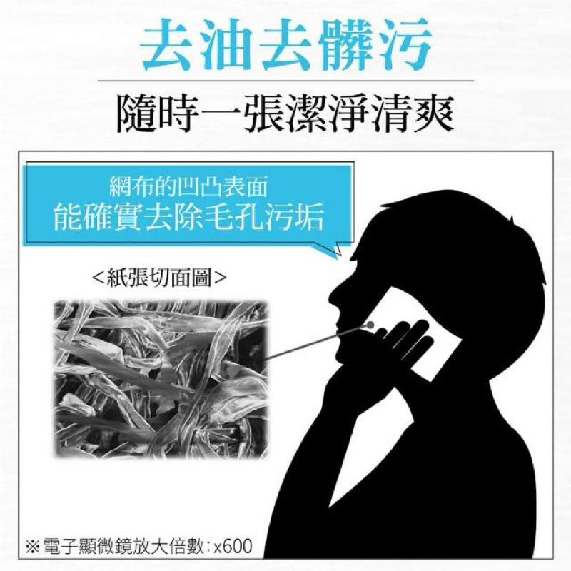 GATSBY 潔面濕紙巾 超值包42張入/ 涼爽舒適【24h百貨網】-細節圖2