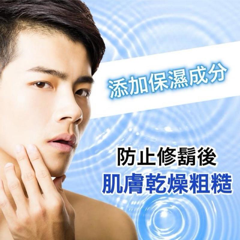 GATSBY 修鬍凝膠 205g【24h百貨網】-細節圖4