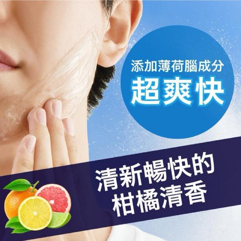 GATSBY 修鬍凝膠 205g【24h百貨網】-細節圖5