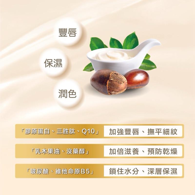 雪芙蘭 膠原蛋白豐潤護唇膏 薔薇霧紅  2g【24h百貨網】-細節圖2