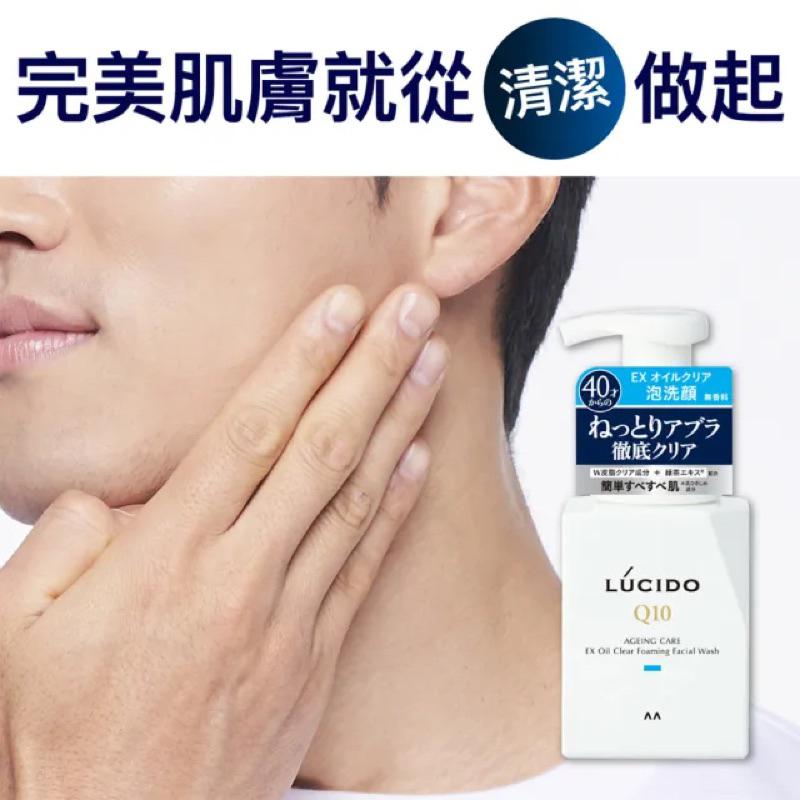 LUCIDO 倫士度 男士全效泡洗顏150ml【24h百貨網】-細節圖3