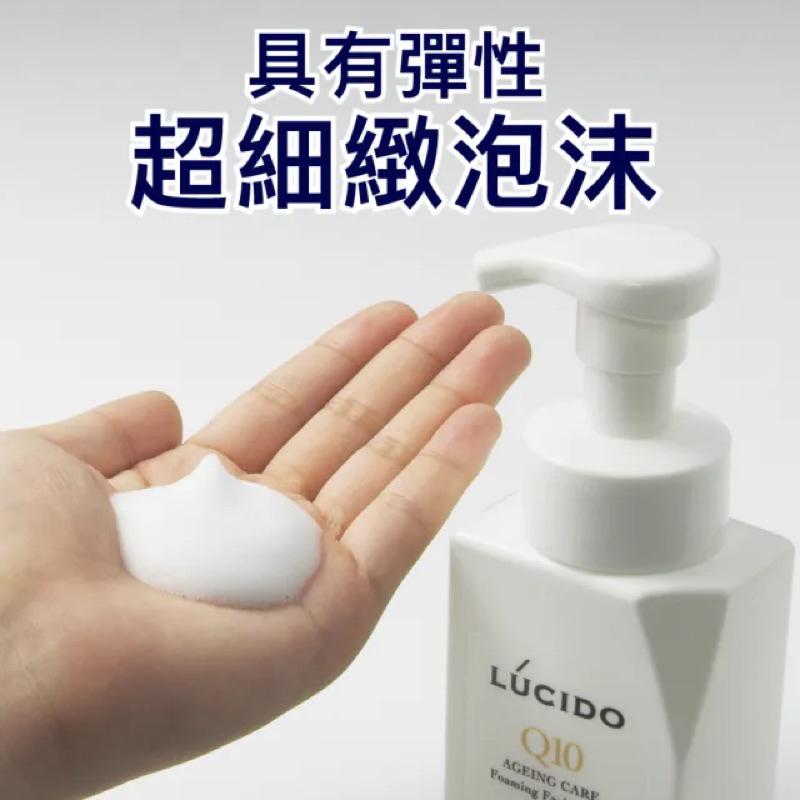 LUCIDO 倫士度 男士全效泡洗顏150ml【24h百貨網】-細節圖6