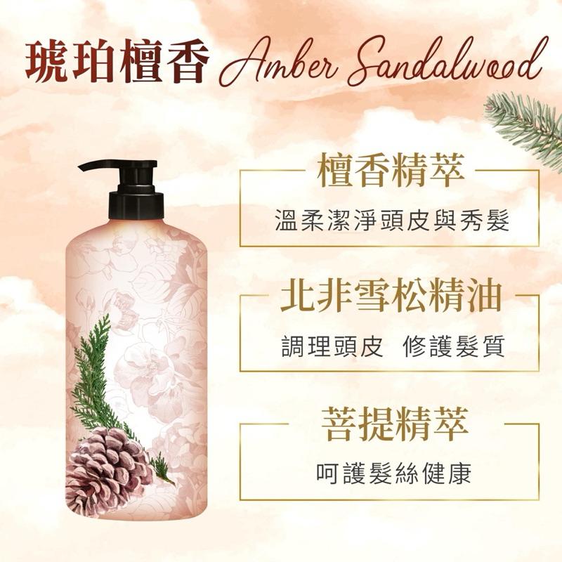 美吾髮 琥珀檀香 雪松精油洗髮露700ml【24h百貨網】-細節圖3