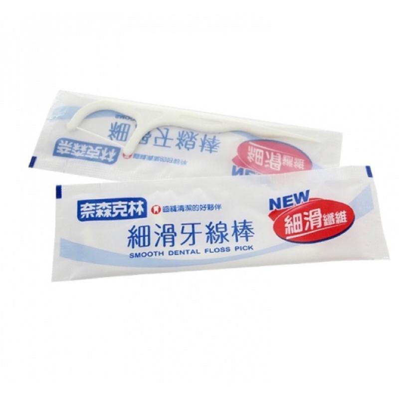 奈森克林 細滑牙線棒 獨立單支包裝 50支/盒【24h百貨網】-細節圖2