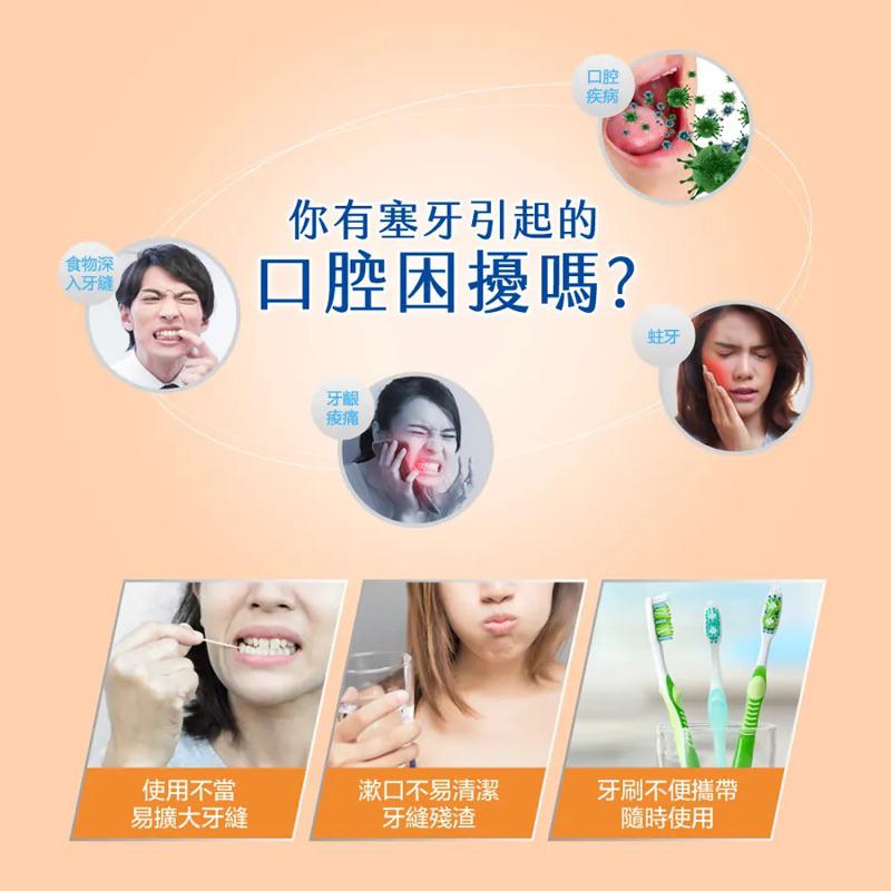 奈森克林 細滑牙線棒 獨立單支包裝 50支/盒【24h百貨網】-細節圖3