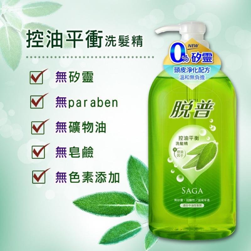 TOP 脫普 洗髮精-控油平衡800ml【24h百貨網】-細節圖2