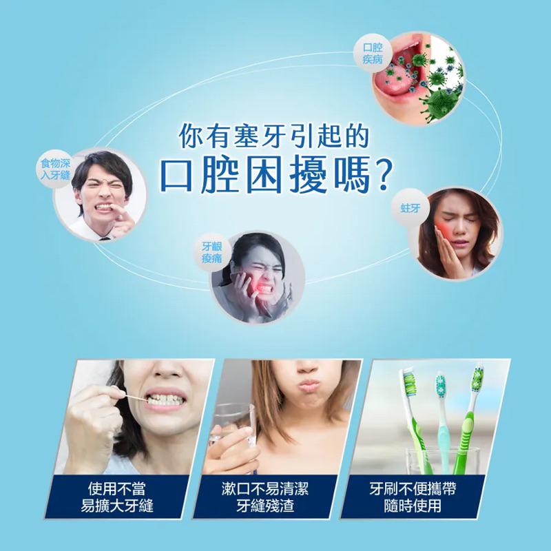 奈森克林 激細牙線棒50支/袋【24h百貨網】-細節圖3