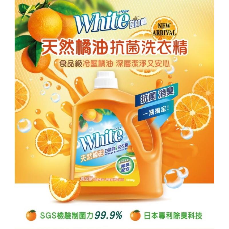 白帥帥 天然橘油 抗菌洗衣精-補充包1650g【24h百貨網】-細節圖3