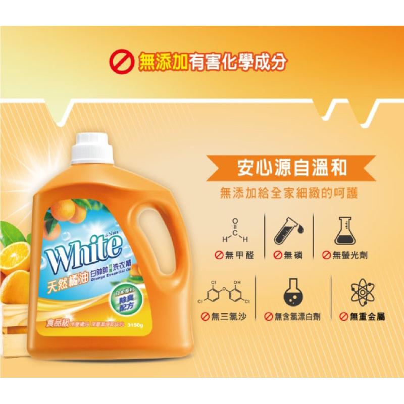 白帥帥 天然橘油 抗菌洗衣精-補充包1650g【24h百貨網】-細節圖6