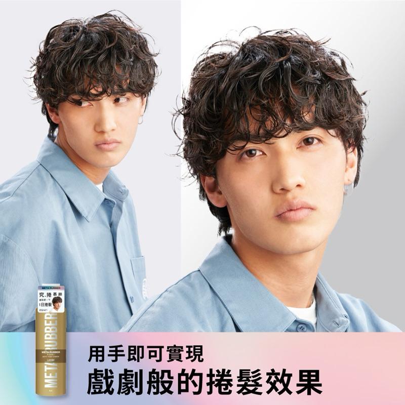 GATSBY 究.捲 慕絲180g【24h百貨網】-細節圖4