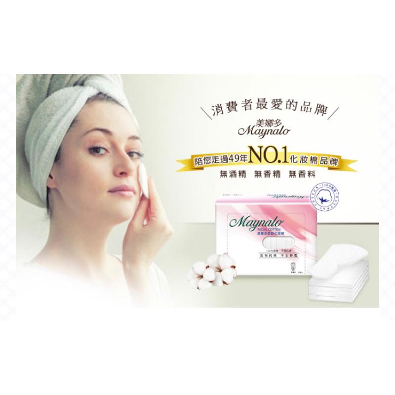 美娜多 柔舒化妝棉 120片/盒【24h百貨網】-細節圖2