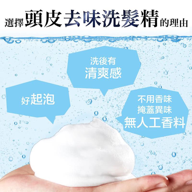 LUCIDO倫士度 頭皮去味洗髮精補充包380ml【24h百貨網】-細節圖4