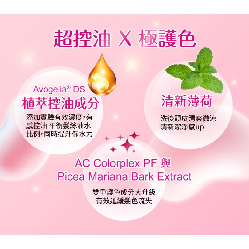 卡樂芙 漾彩護色控油洗髮精/控油清爽 540ml/瓶【24h百貨網】-細節圖6