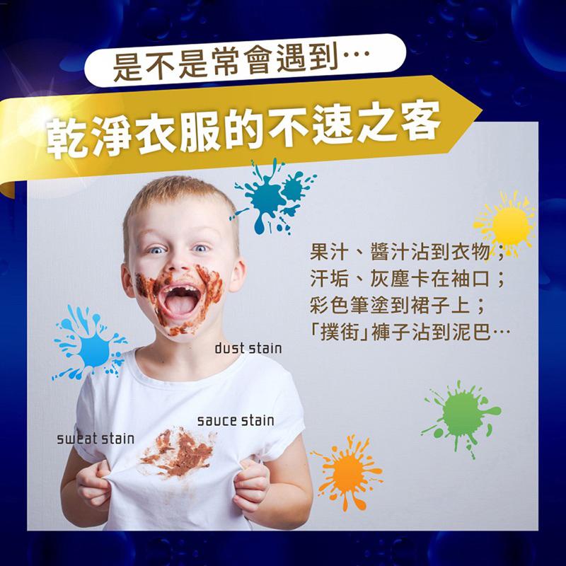 加倍潔酵素小蘇打洗衣乳1600g(制菌除漬補充包/綠）【24h百貨網】-細節圖2