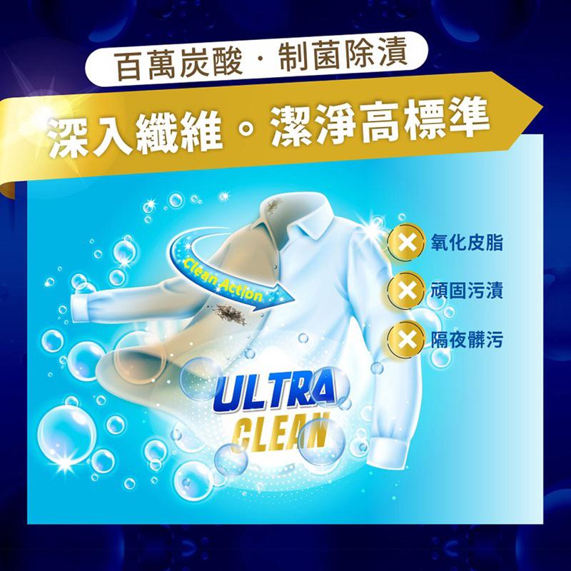 加倍潔酵素小蘇打洗衣乳1600g(制菌除漬補充包/綠）【24h百貨網】-細節圖3