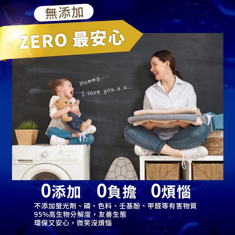 加倍潔酵素小蘇打洗衣乳1600g(制菌除漬補充包/綠）【24h百貨網】-細節圖4