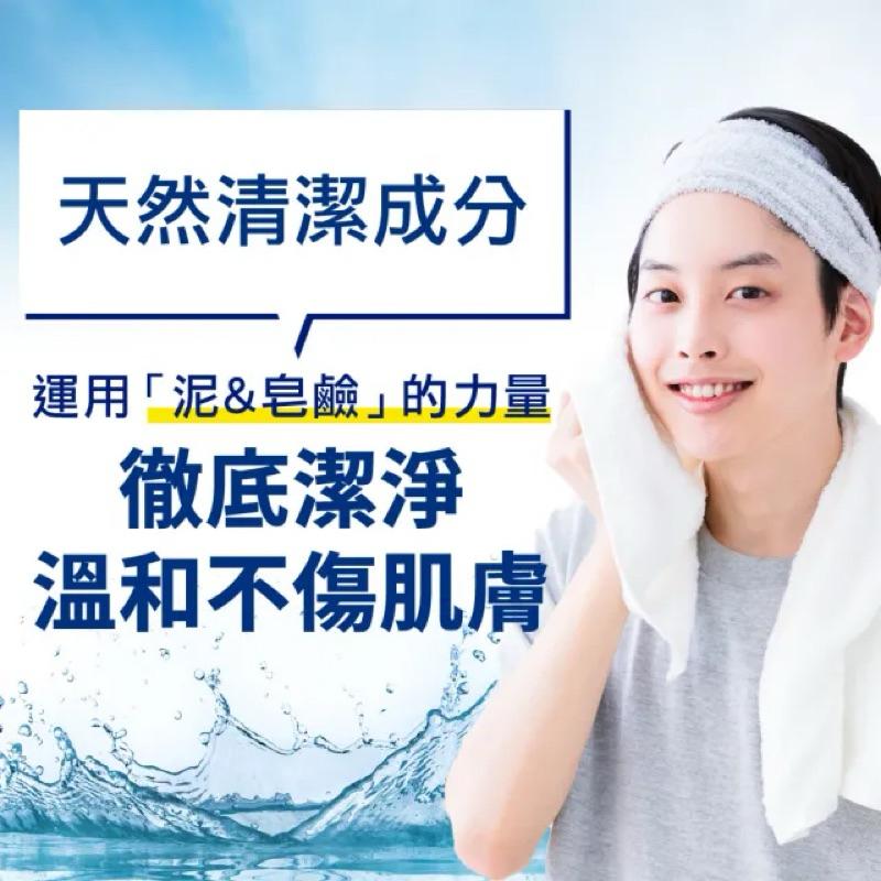 GATSBY 男性洗面乳160g增量💥限量版(3款任選)-細節圖3