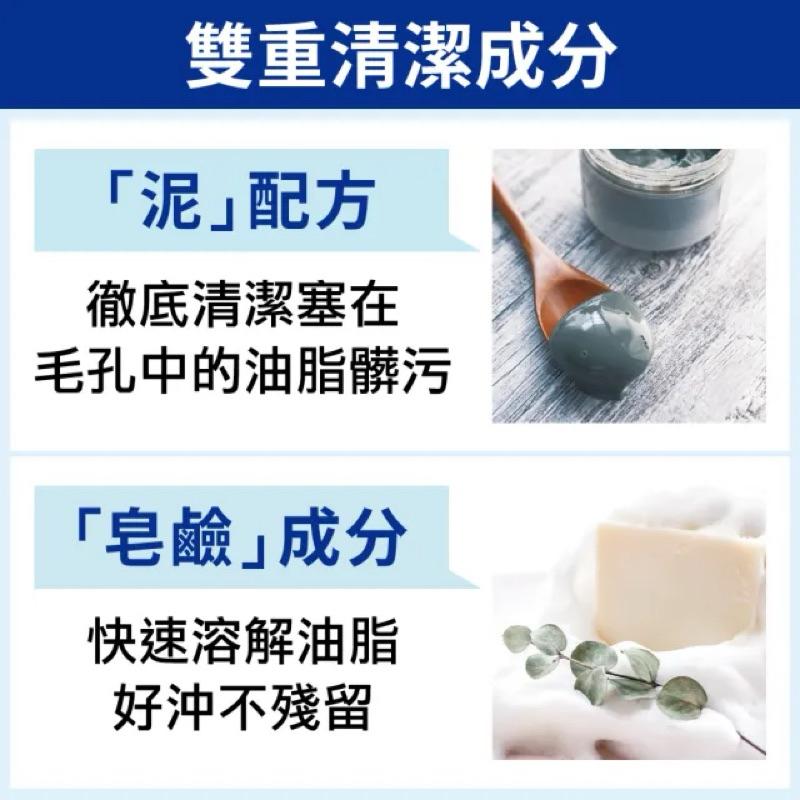 GATSBY 男性洗面乳160g增量💥限量版(3款任選)-細節圖4