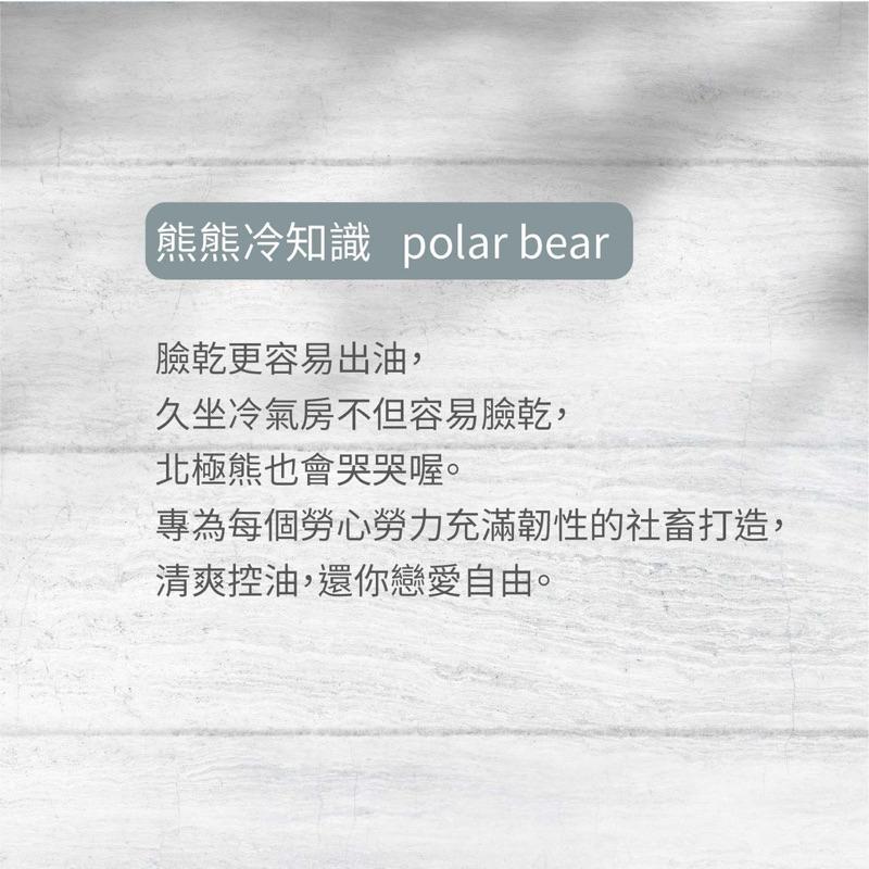 KesHo MEN -零油光洗面乳150ml【24h百貨網】-細節圖3