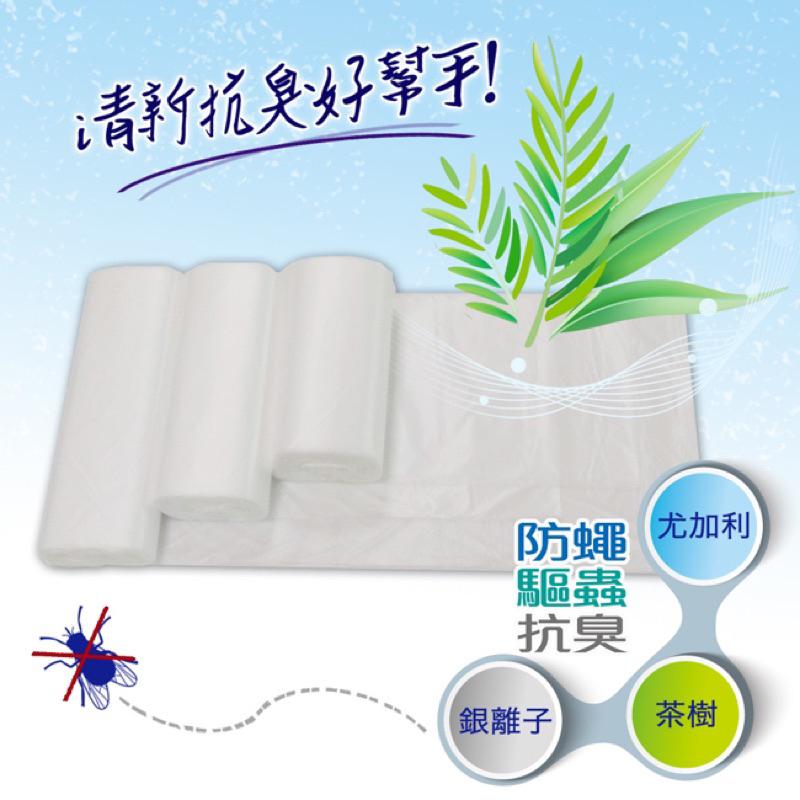 妙潔 防蠅抗臭清潔袋/垃圾袋［S、M、L］【24h百貨網】-細節圖5