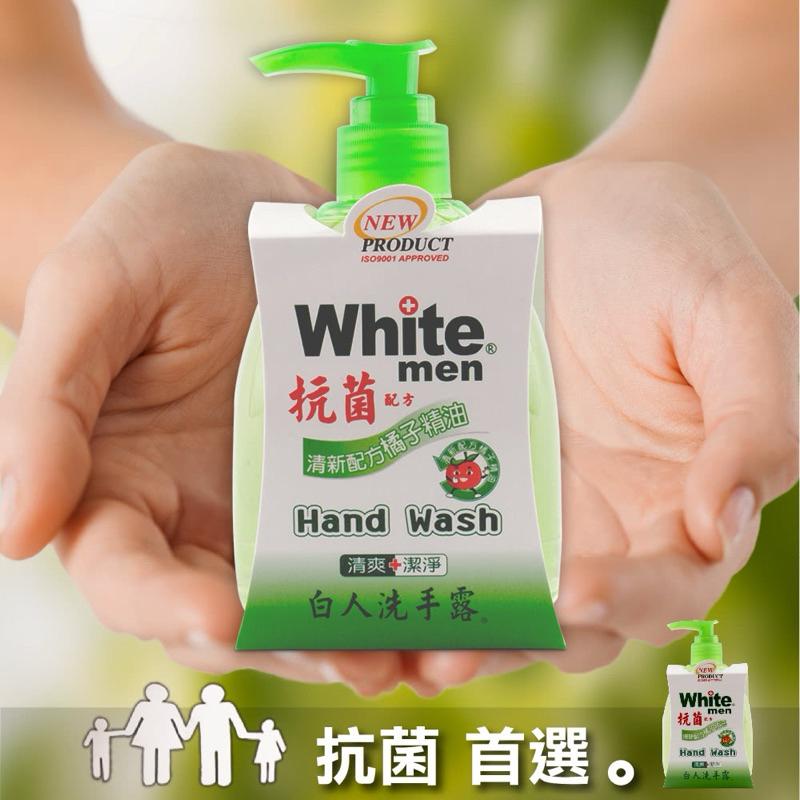 白人 抗菌洗手露300ml （橘子精油）【24h百貨網】-細節圖4