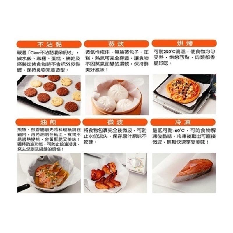 妙潔 萬用料理紙 5M【24h百貨網】-細節圖5