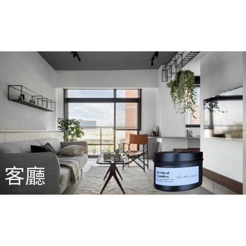 ✋手工現做✋香氛精油蠟燭 旅行小香90ml（附束口棉袋）-細節圖4