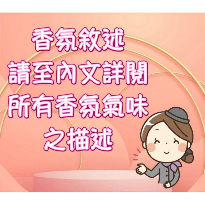 ✋手工現做✋香氛精油蠟燭 旅行小香90ml（附束口棉袋）-細節圖9