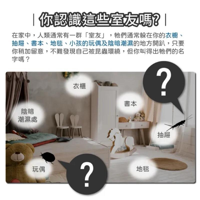 驅蟲氏 櫥櫃衣物防蟲錠-淡雅花香300g【24h百貨網】-細節圖2