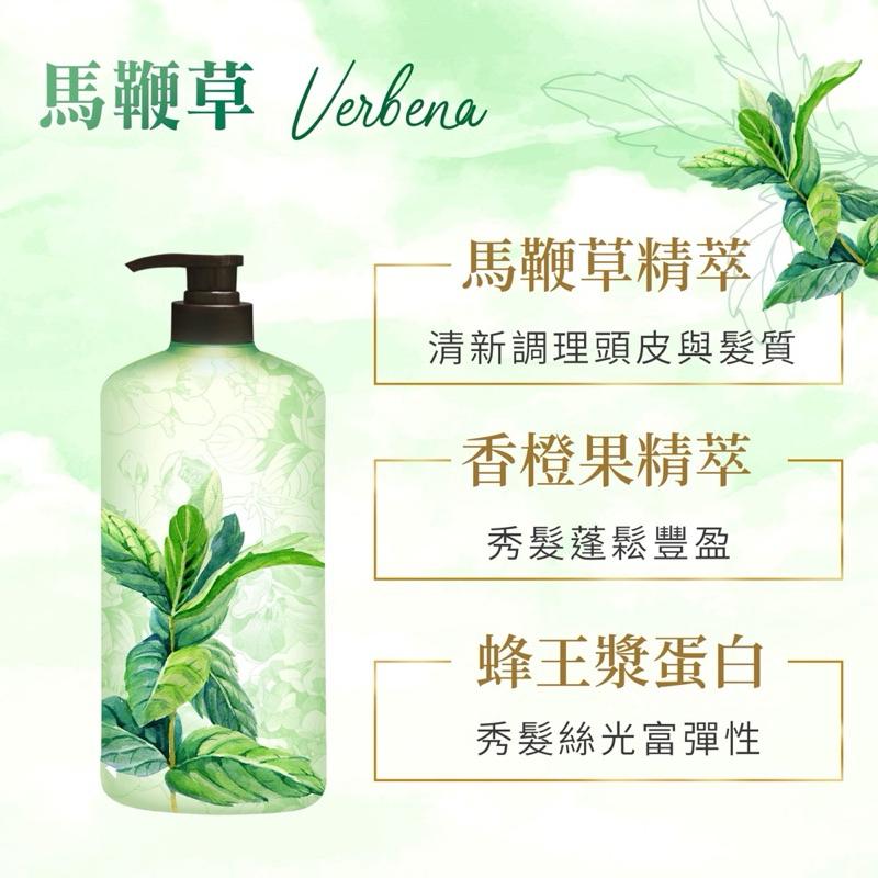 美吾髮 馬鞭草 清新水漾洗髮露700ml【24h百貨網】-細節圖3