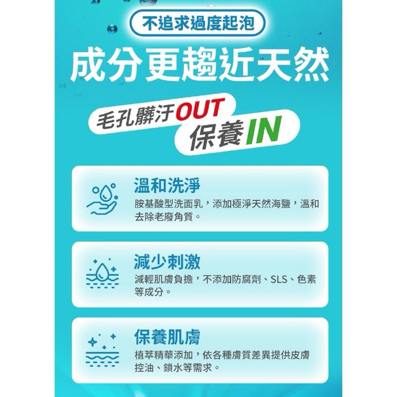 台鹽 蓓舒美 海鹽淨膚皂 130g/顆 台塩【24h百貨網】-細節圖5