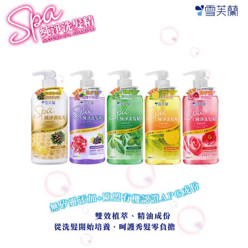雪芙蘭 SPA水漾去屑純淨洗髮650g【24h百貨網】-細節圖2