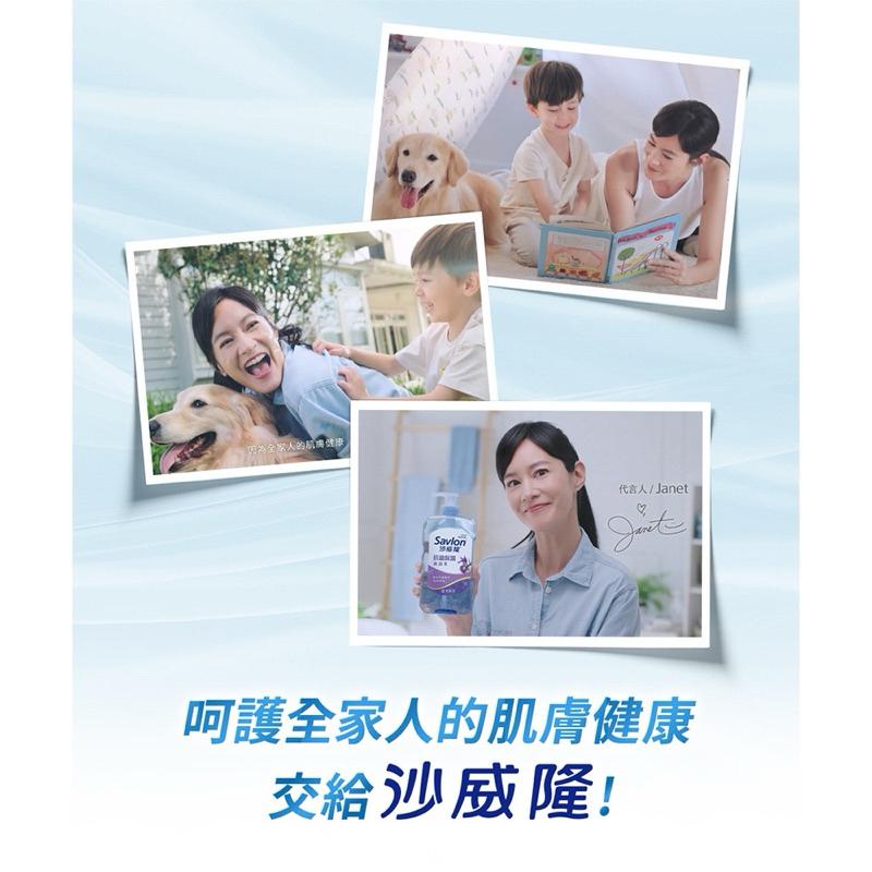 沙威隆 抗菌保濕沐浴乳 白茶 850g【24h百貨網】-細節圖3