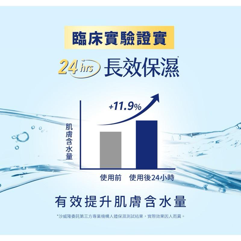 沙威隆 抗菌保濕沐浴乳 白茶 850g【24h百貨網】-細節圖5